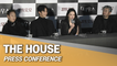 [Showbiz Korea] Seo Woo(서우) & Oh Chang-seok(오창석)'s Interview for the movie ‘The House(더 하우스)’