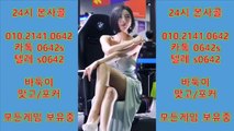 클로버게임 O1O-2141-O642 모바일고스톱 ▣ 클로버게임 혜택이필요하다면장팀장