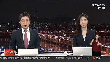 한중일 정상, '10년 협력비전' 성명 채택