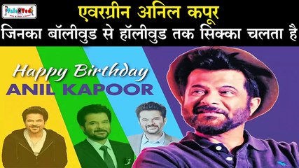 Happy Birthday to the Perennially Young Actor Anil Kapoor from 21st Century | Bollywood