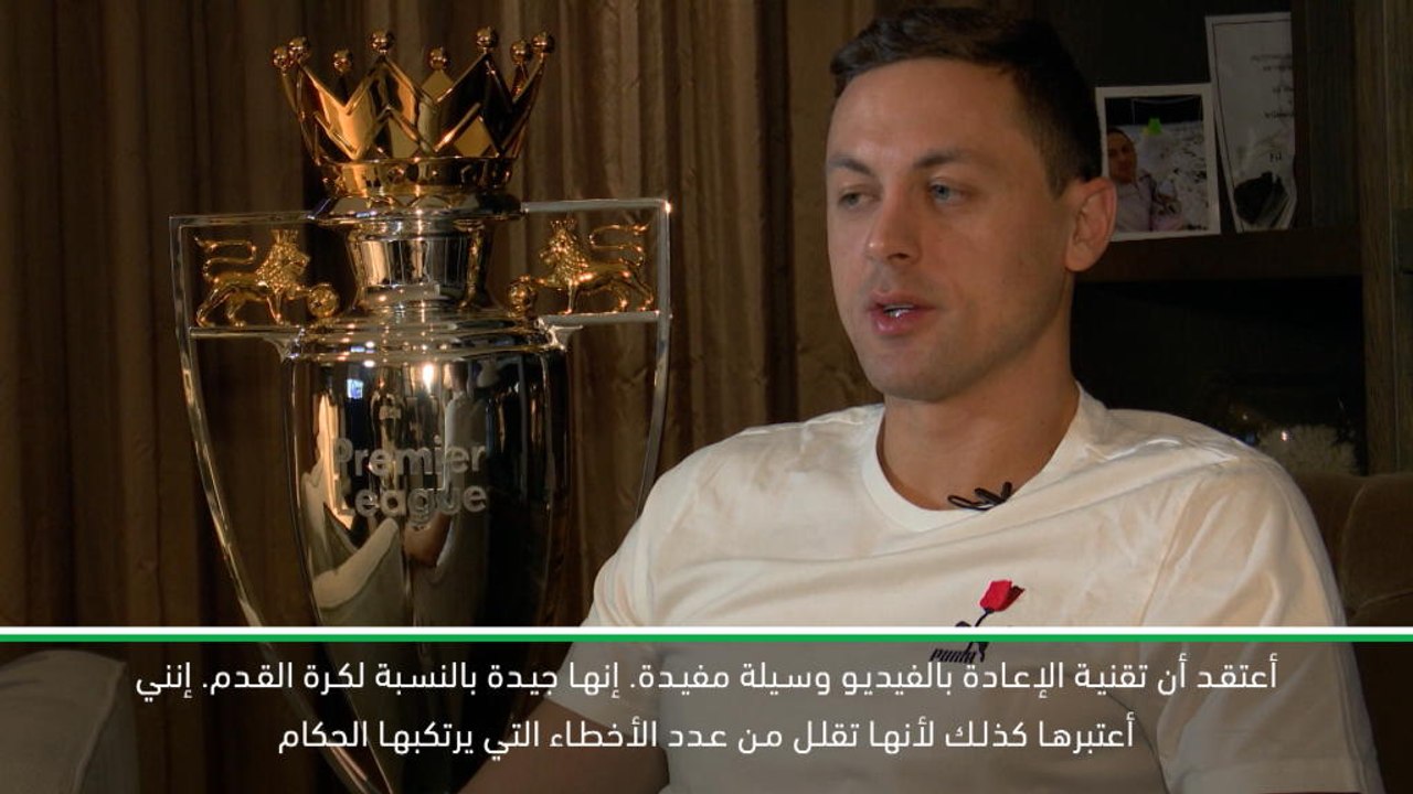 حصري: كرة قدم: ماتيتش متأكد من أن حكم الفيديو س...