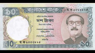 ২০০ টাকার নতুন নোট বাজারে ছাড়ছে বাংলাদেশ ব্যাংক | BANGLADESH BANK | 200 tk |