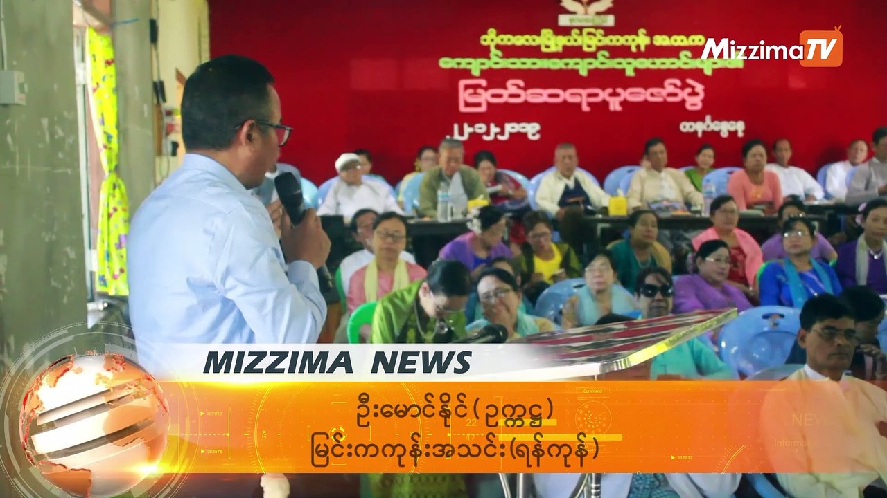 မြင်းကကုန်းအသင်း(ရန်ကုန်) ရဲ့ကျေးရွာဖွံဖြိုးရေးလုပ်ငန်းများ