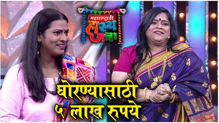 Maharashtrachi Hasyajatra | घोरण्यासाठी ५ लाख रुपये | Sony Marathi