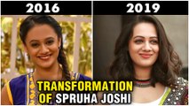 Spruha Joshi | Transformation of Spruha From 2016 to 2019 | Baba, Vicky Velingkar