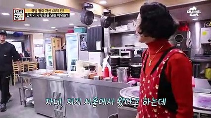 전통시장에 브레이크 타임이...? 직원들의 워라벨은 내가 책임진다!