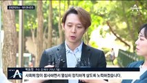 박유천, 집행유예 중 태국서 ‘19만 원 티켓’ 팬미팅