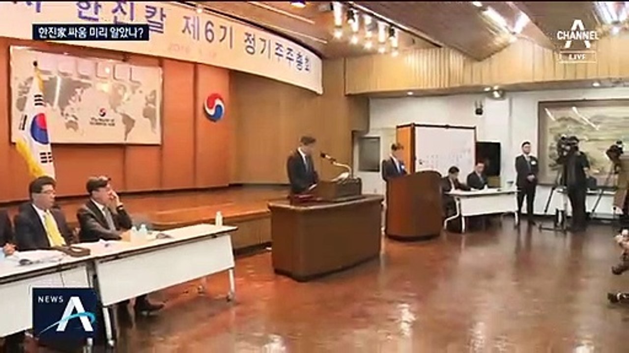 한진家 남매의 빈틈 노리는 KCGI, 77만주 집중 매입