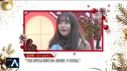 [팩트맨]산타의 존재, 몇 살 때 알려줘야 할까?