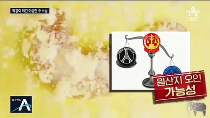 황당한 소송…중국 ‘발리바게트’에 진 ‘파리바게트’