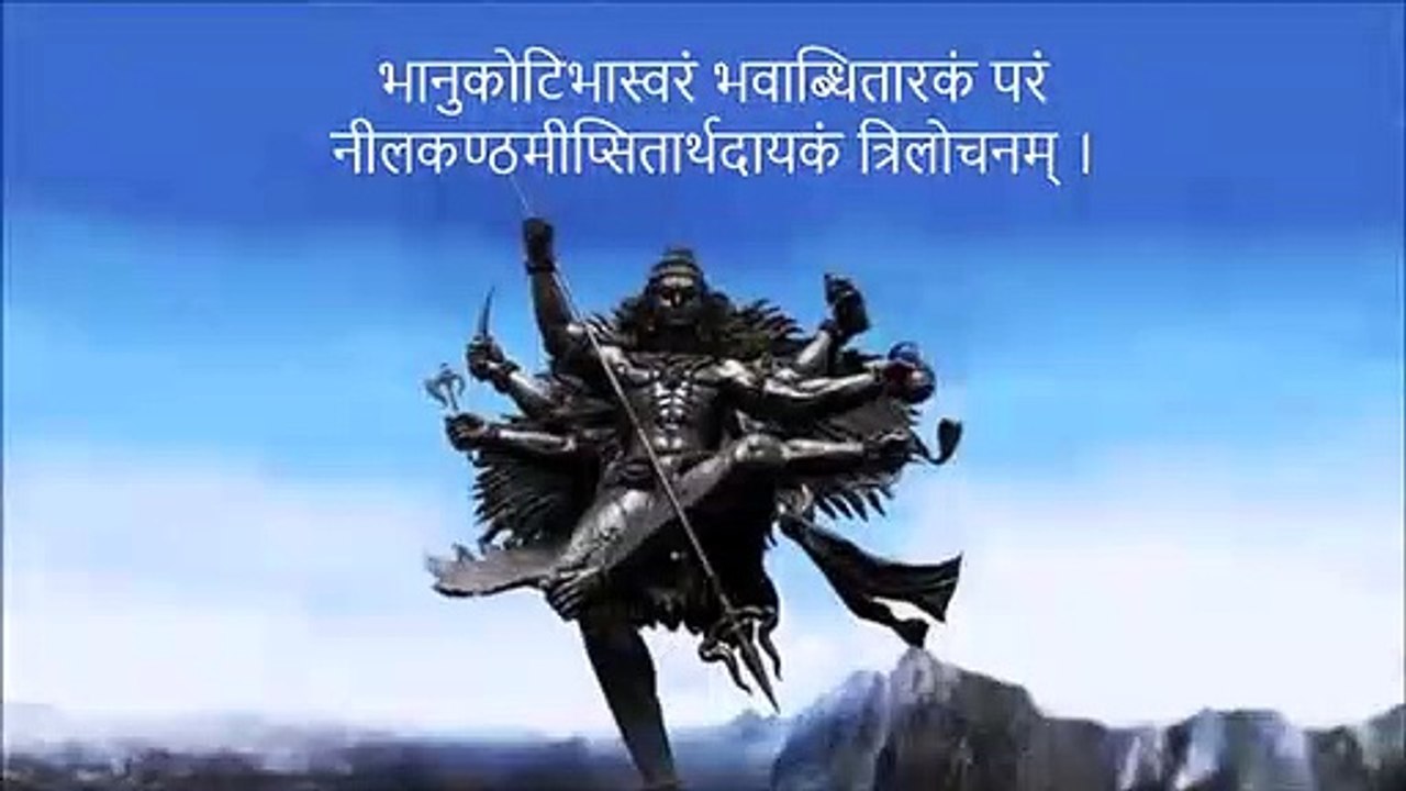 Kalabhairava Ashtakam With Lyrics