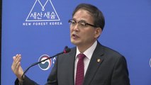 [대전/대덕] 산림청, 임업인·국민 안전 위한 예산 대폭 확대 / YTN