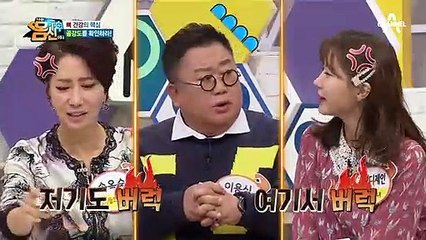 약해지고 흔들리는 골강도, 전신 건강까지 위협한다?!