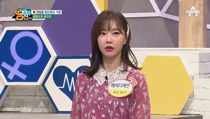 당신의 뼈를 지탱하는 힘, 골강도에 주목하라! (ft. 골밀도)
