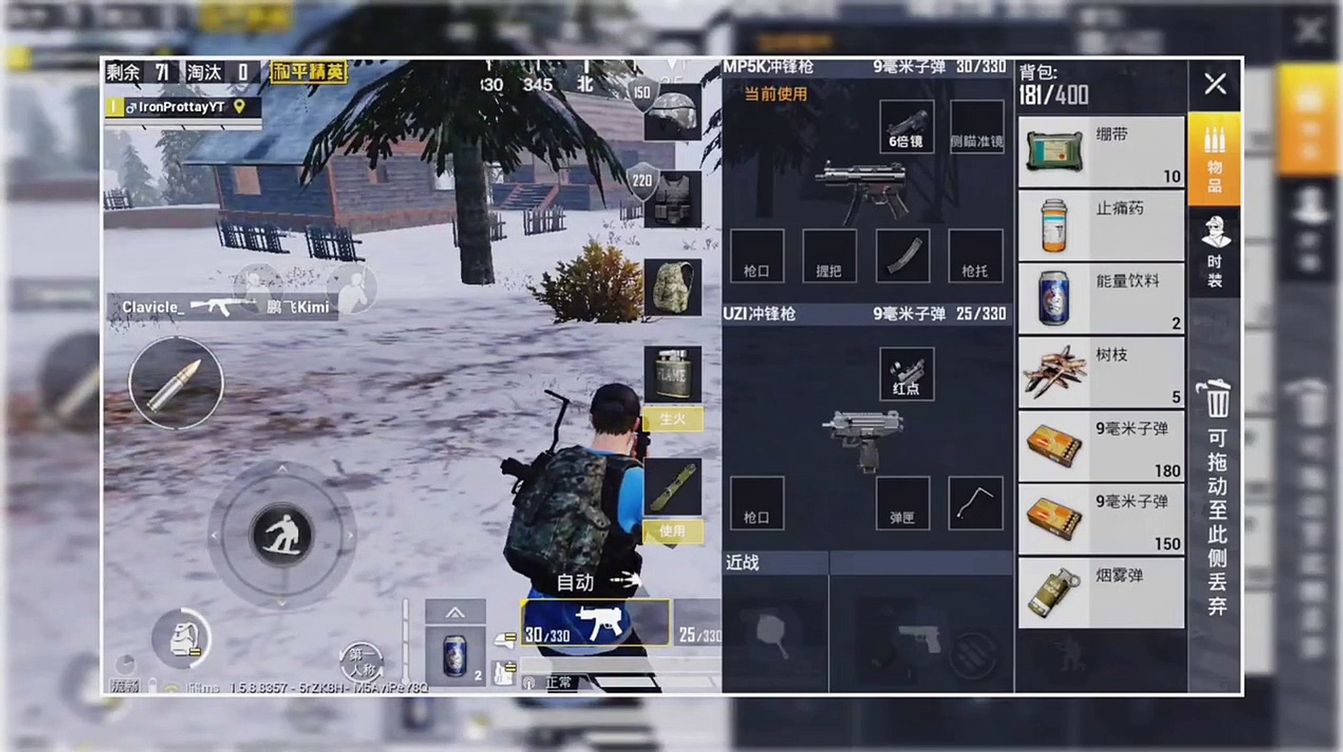 *New* Skateboards In Pubg Mobile | New Pubg Mobile Update | New Items Pubg MOBILE