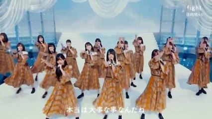 日向坂46「fight」(YUI)