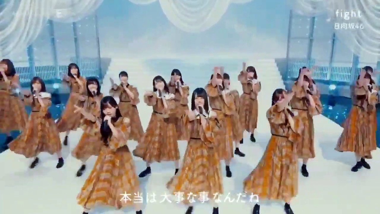 日向坂46「fight」(YUI)