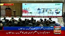 PM Imran Khan congratulates Minister Murad Saeed