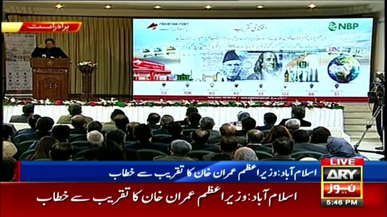 PM Imran Khan congratulates Minister Murad Saeed