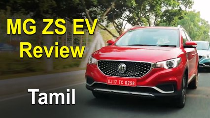 MG ZS EV Review In Tamil