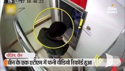 एटीएम लूटने आया शख्स, खुद हो गया लॉक