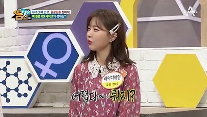 무너진 뼈 건강, 골강도를 잡아라! 뼈 튼튼 OO 쉐이크의 정체는?!