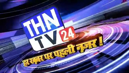 THN TV24 24 ٭तेज रफ्तार का कहर,सड़क हादसे में बाप-बेटे की मौत٭