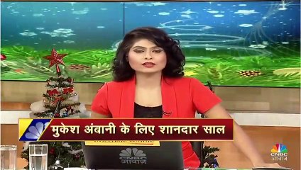 2019 में मुकेश अंबानी की संपत्ति में जुड़े करीब 17 अरब डॉलर