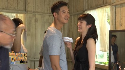 ยอดรักนักรบ : ฉากสวีทหวานปนความวุ่น ของ เวียร์ ศุกลวัฒน์ - ฐิสา วริฏฐิสา