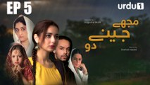 Mujhay Jeenay Do - Episode 5 | Urdu1 Drama | Hania Amir, Gohar Rasheed, Nadia Jamil, Sarmad Khoosat