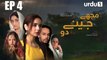 Mujhay Jeenay Do - Episode 4 | Urdu1 Drama | Hania Amir, Gohar Rasheed, Nadia Jamil, Sarmad Khoosat