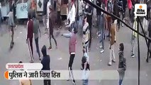उप्र पुलिस ने हिंसा के वीडियो जारी किए; मेरठ में फायरिंग करता दिखा युवक, रामपुर में उग्र थे प्रदर्शनकारी