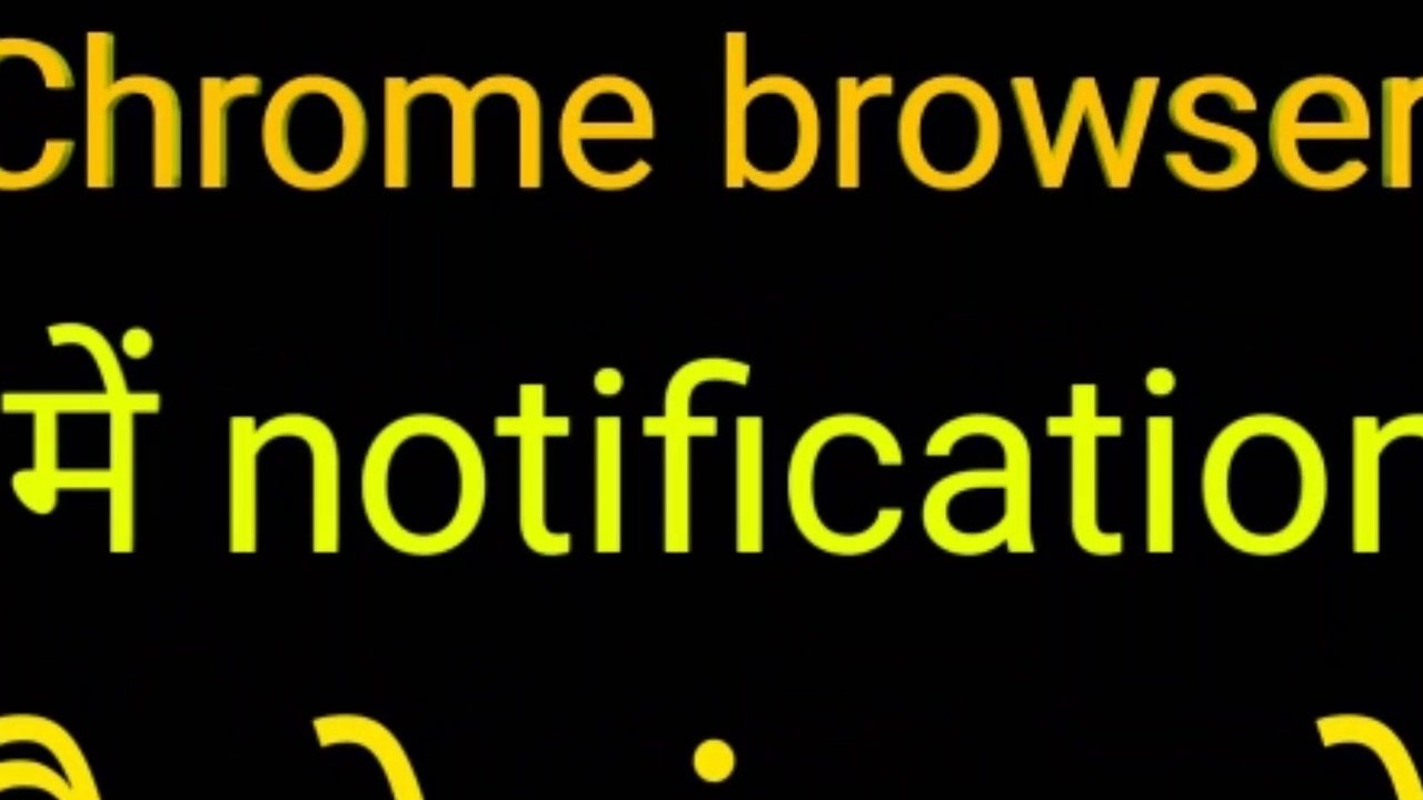 How to turn off notification in Chrome browser
