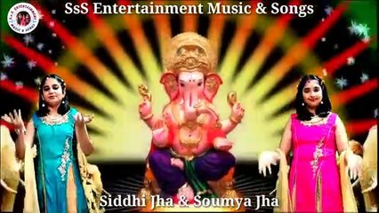 Ganpati Bappa Morya song I Ganpati Vandana I Siddhi Jha Soumya Jha I SsS Entertainment Mus