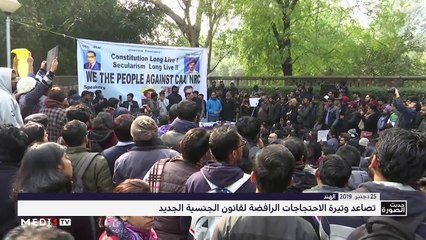 حديث الصورة - 26/12/2019