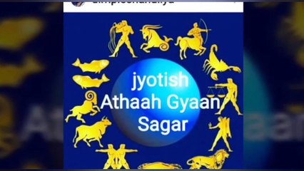 स्त्री कुंडली फल कथन part-01 स्त्री की कुंडली के 12 भावों में सूर्य के प्रभाव का संपूर्ण फलकथन