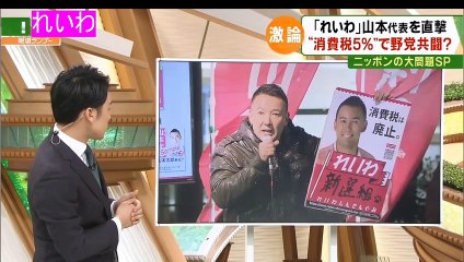 報道ランナー2019-12-26 17-22-41