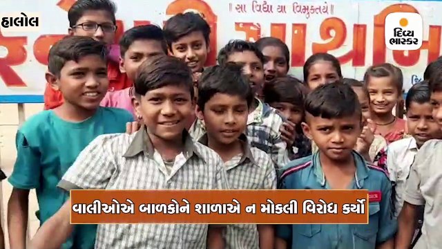ફતેપુરી પ્રાથમિક શાળામાં પ્રિન્સિપાલની બદલી થતાં બાળકોએ શિક્ષણનો બહિષ્કાર કર્યો, વાલીઓની ઉગ્ર આંદોલનની ચીમકી