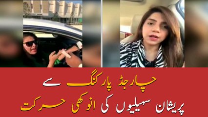 Strange act from friends at charged parking