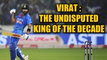 Virat Kohli dominated this decade like a King in ODIs  | OneIndia News