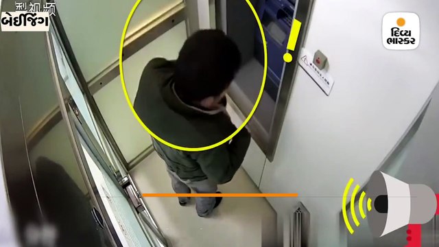 એટીએમમાં લૂંટ કરવા ગયો બદમાશ, પોતે જ અંદર કેદ થઈ ગયો