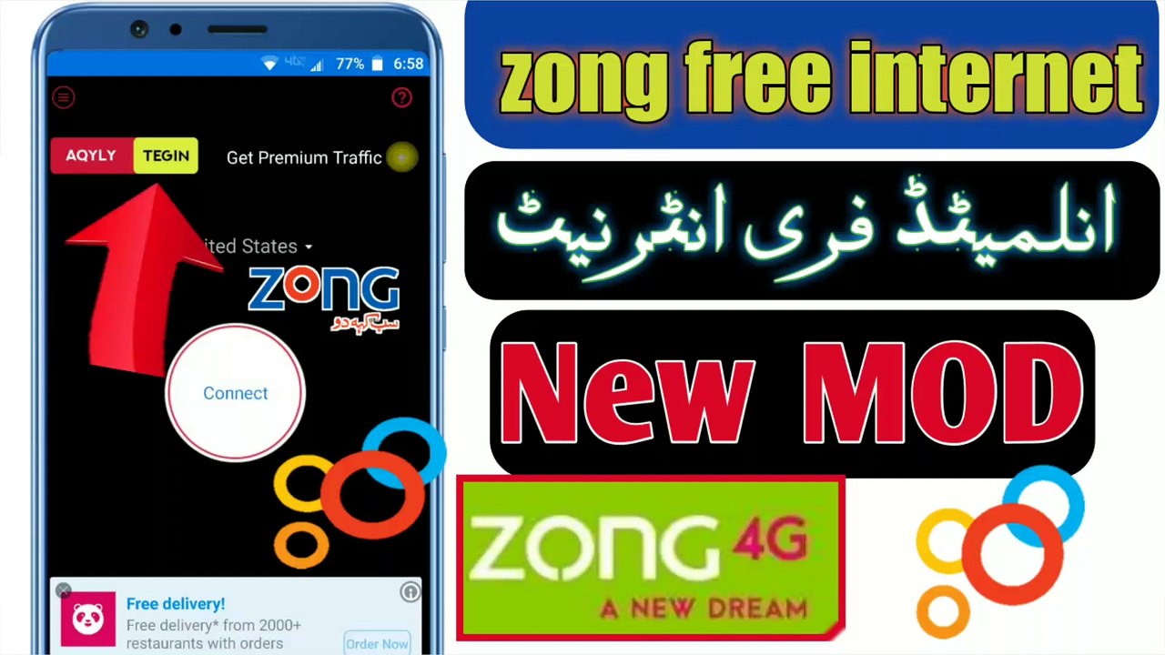 Free Internet On SKY VPN New Mod Version 2020 || Unlimited free internet All network || Technical Arman