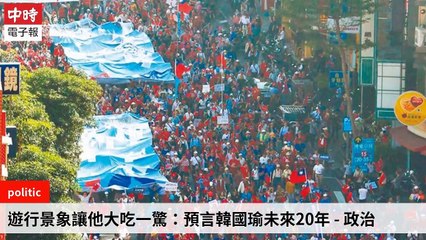 None-ChinaTimesFeedParser-2019/12/25-00:07