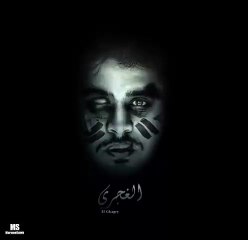 أحمد كامل - الغجرى   ahmed kamel - el.3'agary
