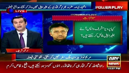 Can Pervez Musharraf file an appeal without returning to Pakistan?