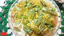 Dahi Bhindi Recipe || Dahi Bhindi Recipe in Hindi || Okra in Yogurt Gravy