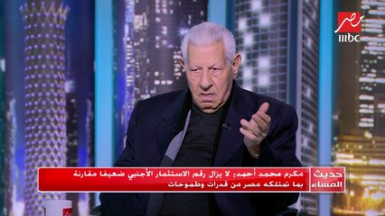 مكرم محمد أحمد : من حق السلطة التنفيذية أن يكون لها وزير للإعلام