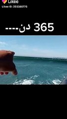VID-20191205-WA0001