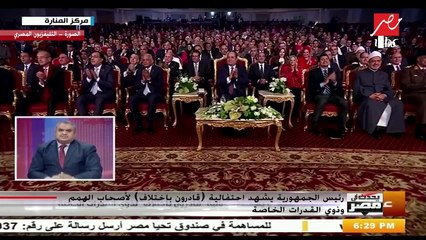 طفل من ذوي الاحتياجات الخاصة يطالب الرئيس بتدريس مادة احترام الآخر والرئيس هتتعمل فورا