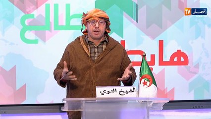 طالع هابط: الشيخ النوي يبكي على المباشر.. الله يرحمك يا عمي صالح